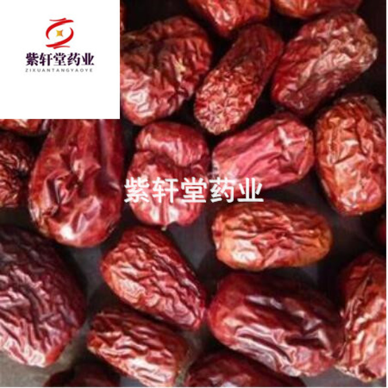 大枣大枣片食药两用统货颜色好紫轩堂药业