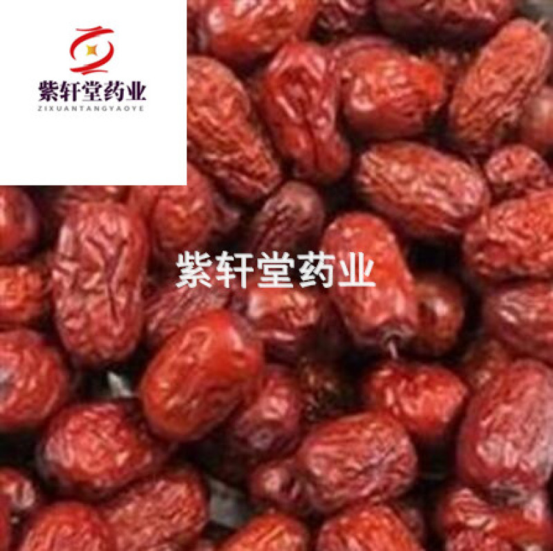 大枣大枣片食药两用统货颜色好紫轩堂药业