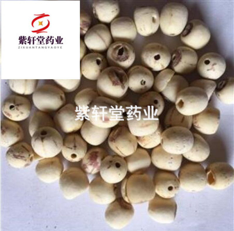 白莲子红莲子空芯白莲子产地湖南省