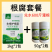 哈茨木霉菌1kg调土抗重茬预防真菌细菌病害根腐病角斑病