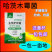 哈茨木霉菌1kg调土抗重茬预防真菌细菌病害根腐病角斑病
