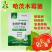 哈茨木霉菌1kg调土抗重茬预防真菌细菌病害根腐病角斑病