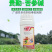 0.5%苦参碱茶毛农药杀虫剂茶树茶毛虫专用药杀虫剂