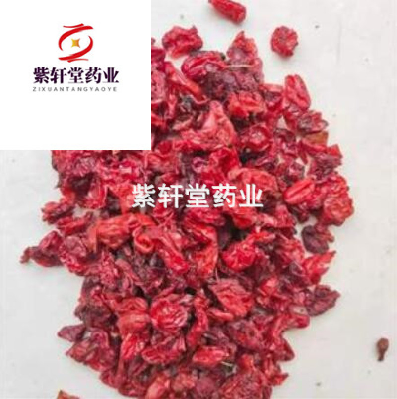 山萸肉山萸肉新货上市统货价位低产地河南