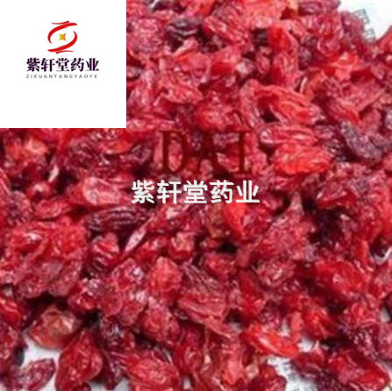 山萸肉山茱萸货无籽皮厚颜色好今年新货紫轩堂药业