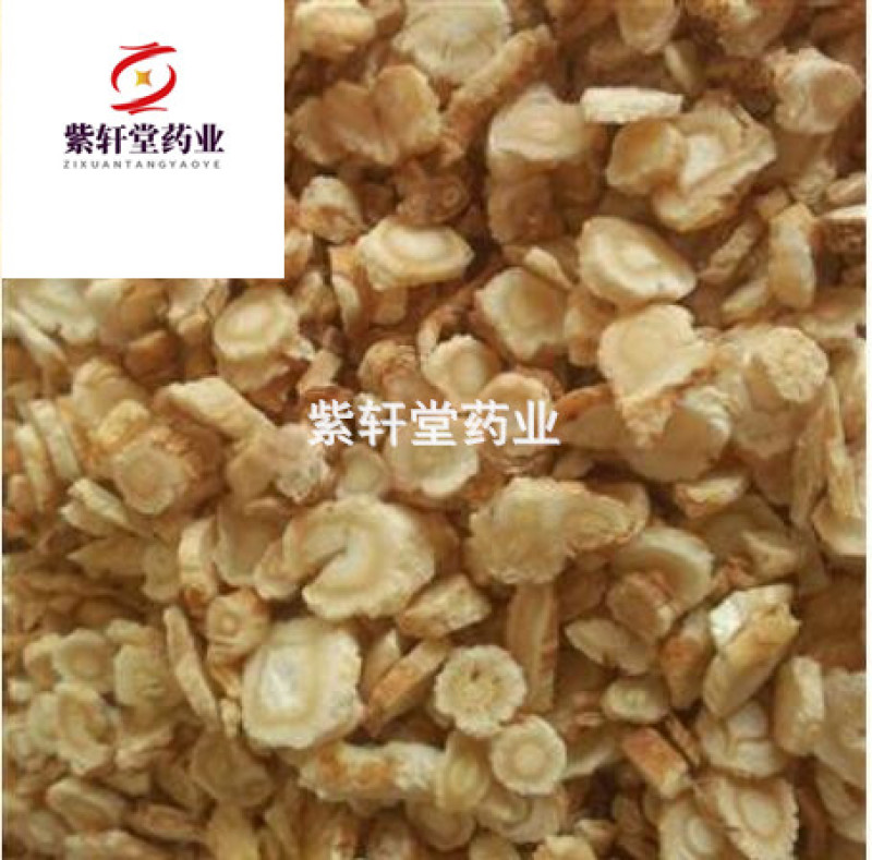 北沙参河北北沙参好统货干货地道药材
