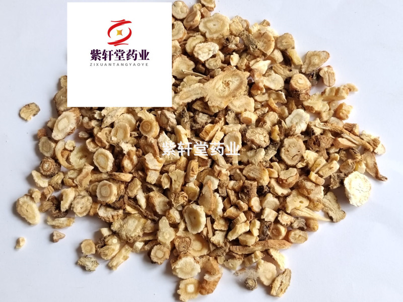 北沙参河北北沙参好统货干货地道药材