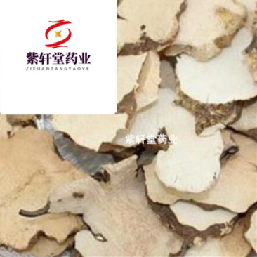 白土茯苓土茯苓统产地贵州省产地直销重在品质