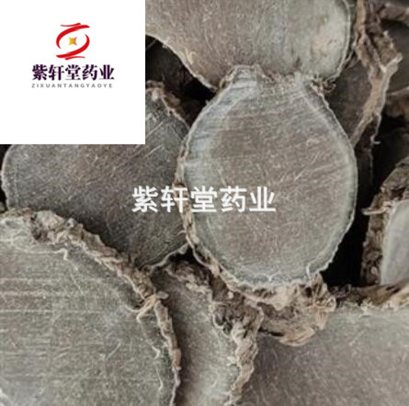 文术莪术今年新货干度好实物拍摄地道药材紫轩堂药业