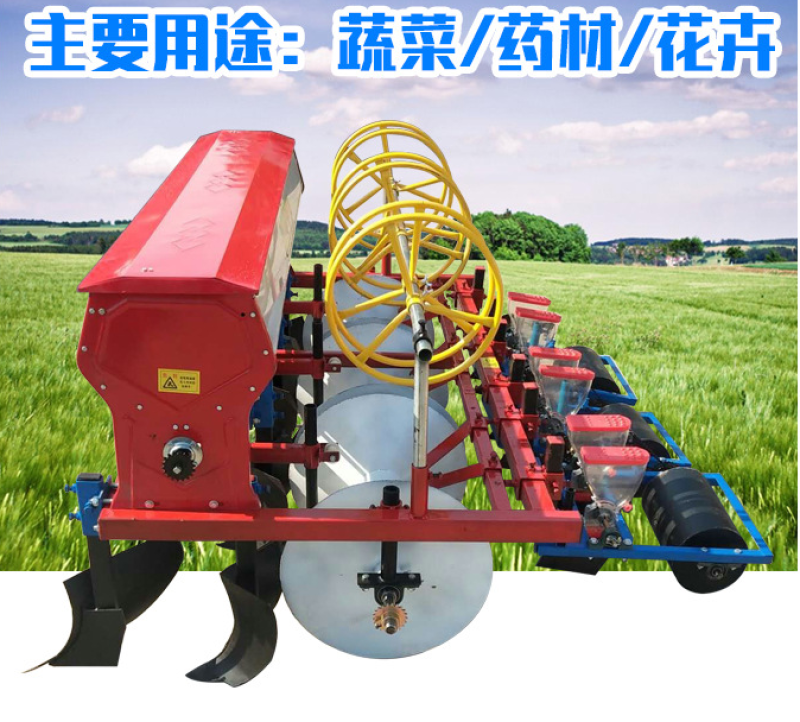 萝卜施肥播种机两垄四行谷子精播机谷物药材蔬菜种植机