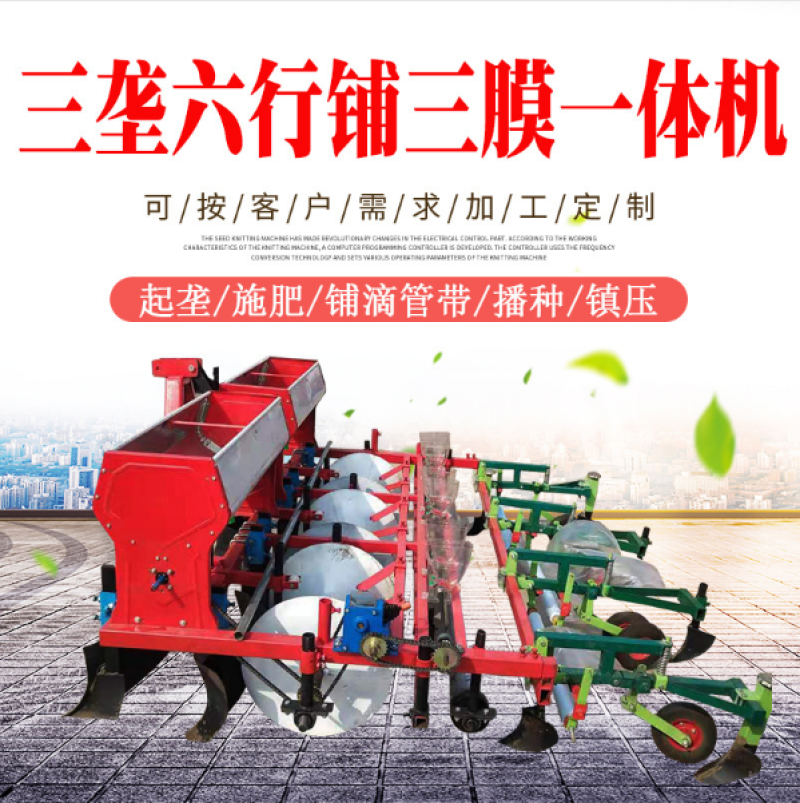 萝卜施肥播种机两垄四行谷子精播机谷物药材蔬菜种植机