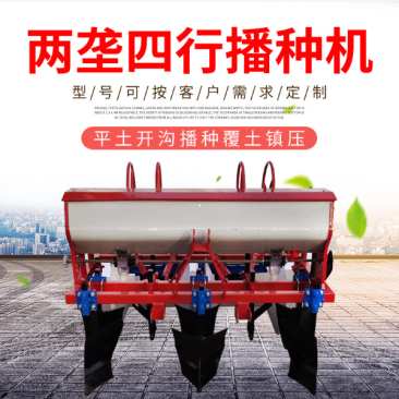 厂家直销三垄六行铺三膜一体机萝卜白菜洋葱菠菜芹菜播种机