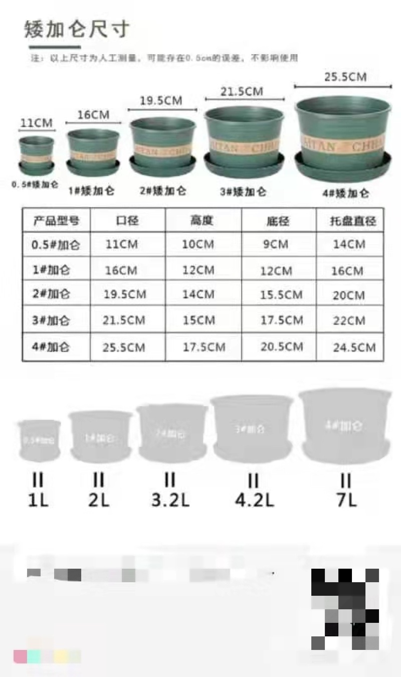 江苏花盆新款塑料加厚高矮胖加仑盆花盆结实耐用