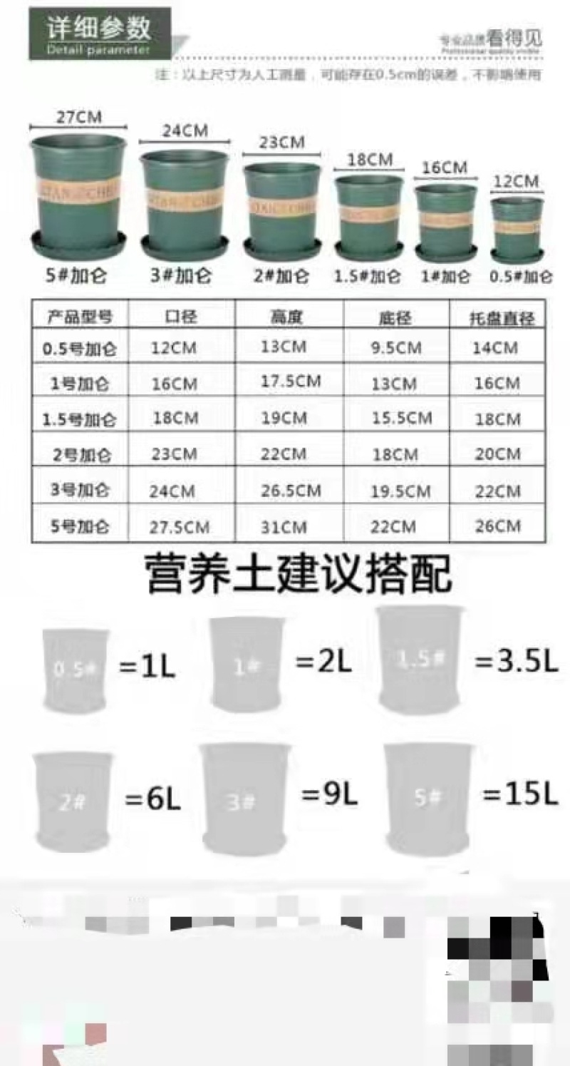 江苏花盆新款塑料加厚高矮胖加仑盆花盆结实耐用