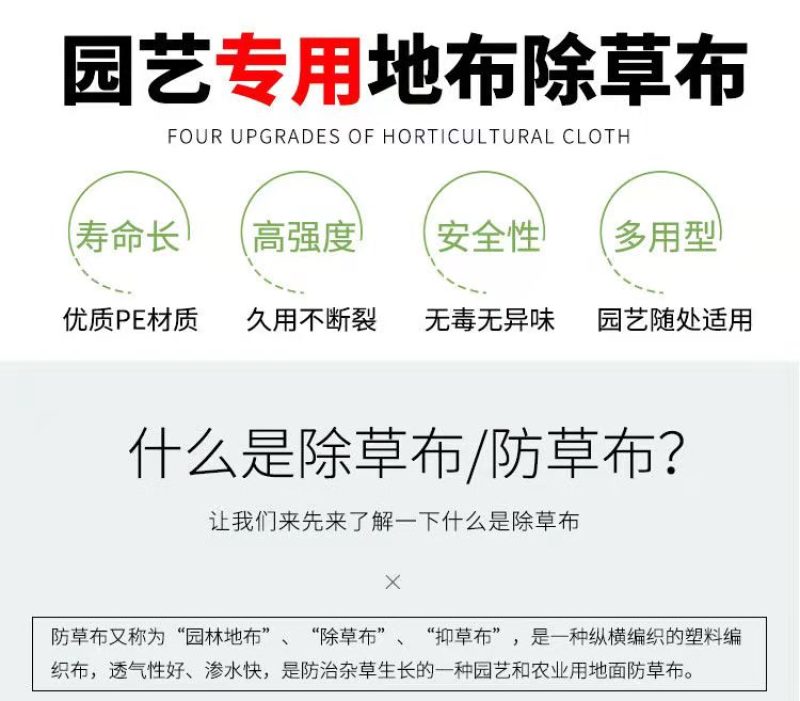 打孔防草布除草布抗老化果园除草布农用园林地布耐用