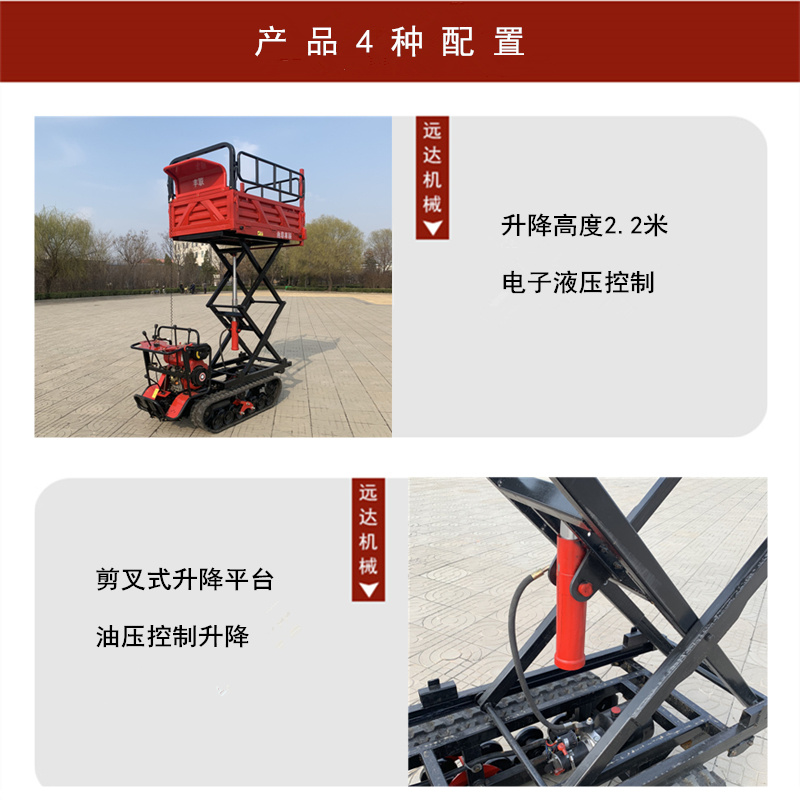 山地履带自卸车工程混凝土自卸履带运输车柴油动力