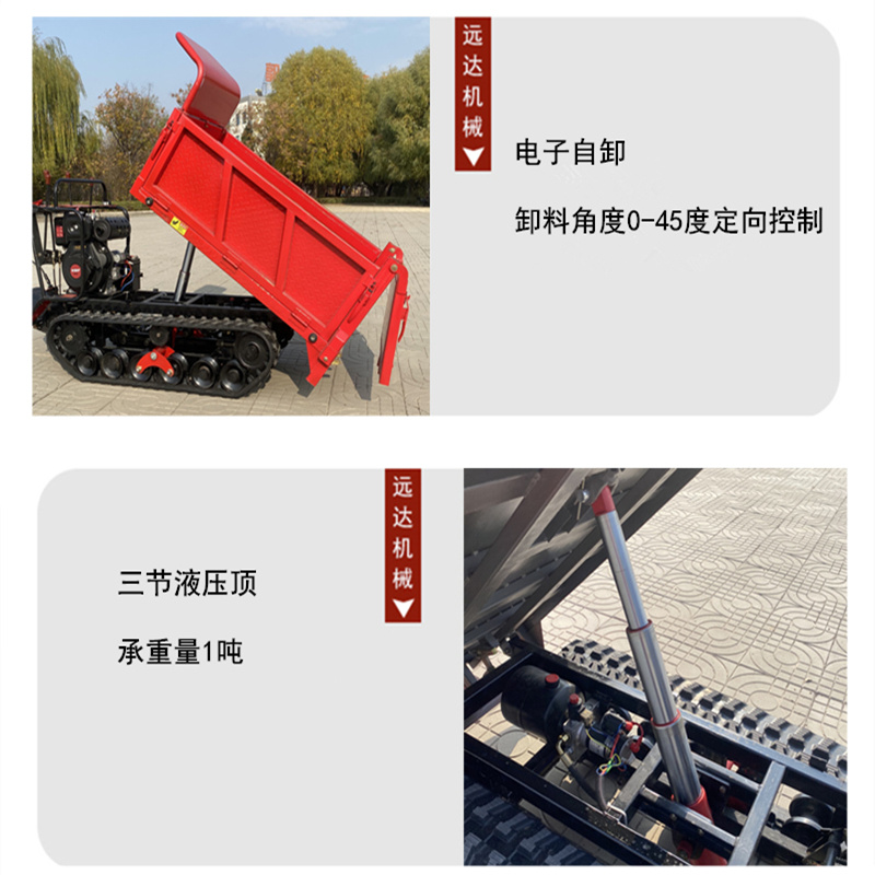 山地履带自卸车工程混凝土自卸履带运输车柴油动力