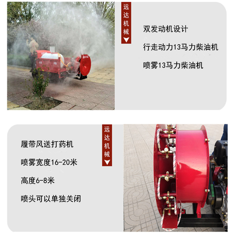 山地履带自卸车工程混凝土自卸履带运输车柴油动力