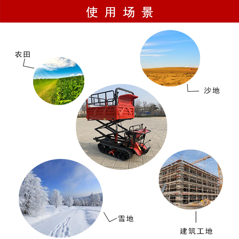 山地履带自卸车工程混凝土自卸履带运输车柴油动力