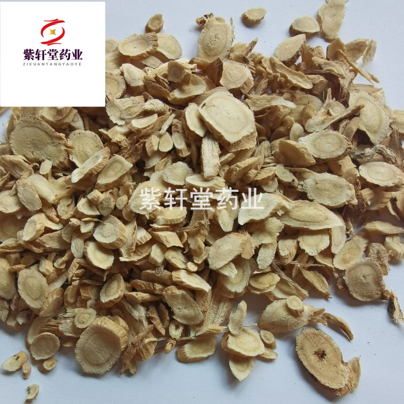 黄芪甘肃黄芪片统货颜色好实物拍摄产地甘肃省