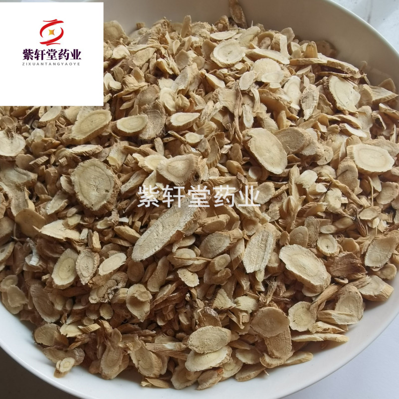 黄芪甘肃黄芪片统货颜色好实物拍摄产地甘肃省