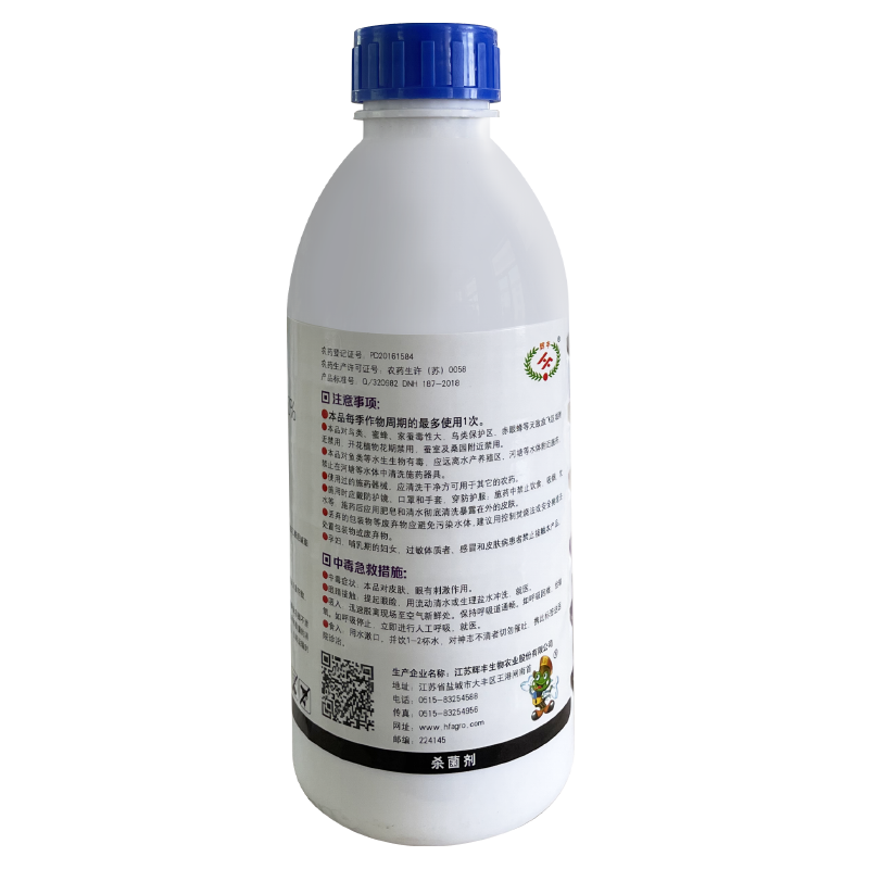 噻唑膦20%田卫宁黄瓜根结线虫农药杀菌剂灌根冲施广谱高效