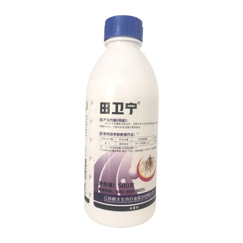 噻唑膦20%田卫宁黄瓜根结线虫农药杀菌剂灌根冲施广谱高效