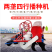 产地直销桔梗续断和尚头播种机起垄铺滴灌带多功能药材精播机