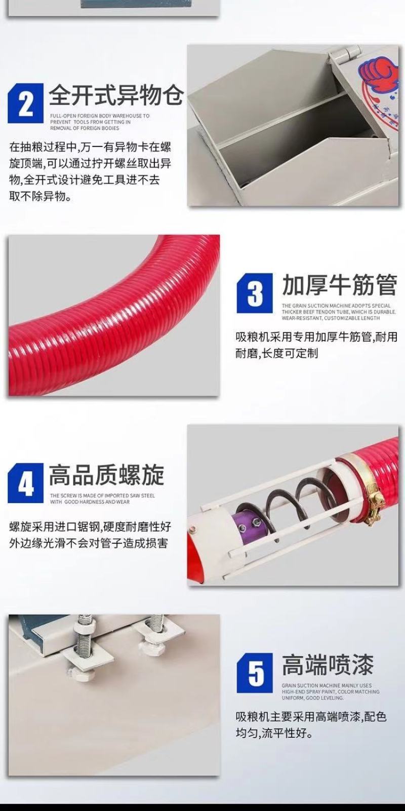 定制粮食螺旋输送机家用电吸粮机大产量玉米水稻倒仓抽粮机