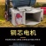 定制粮食螺旋输送机家用电吸粮机大产量玉米水稻倒仓抽粮机