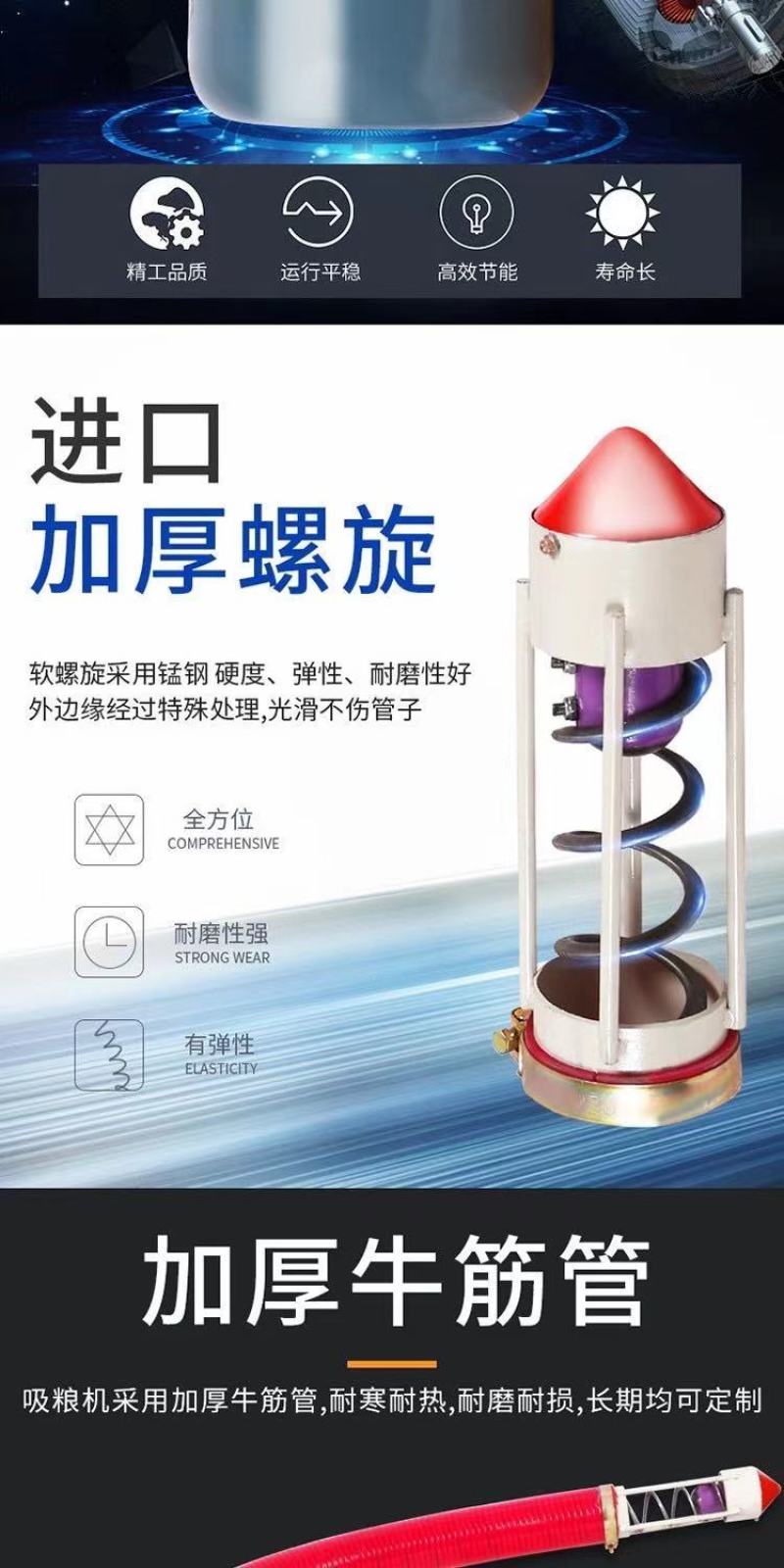 定制粮食螺旋输送机家用电吸粮机大产量玉米水稻倒仓抽粮机
