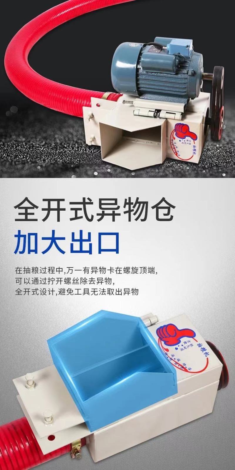 定制粮食螺旋输送机家用电吸粮机大产量玉米水稻倒仓抽粮机