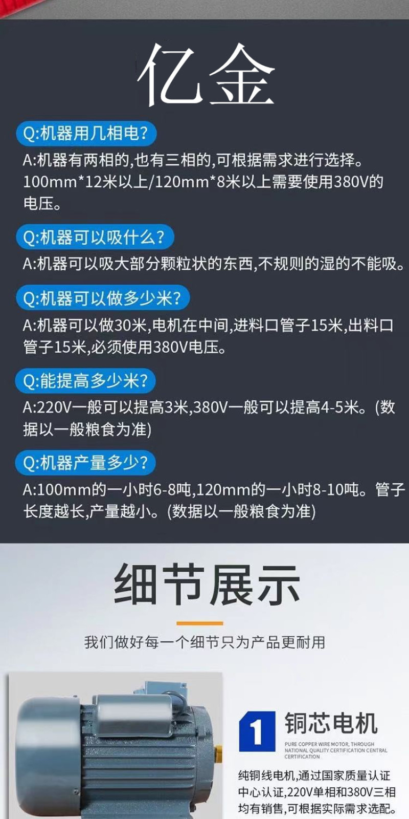 定制粮食螺旋输送机家用电吸粮机大产量玉米水稻倒仓抽粮机