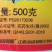 海阔利斯巨效正品20%噻虫胺梨树梨木虱专用杀虫剂农药