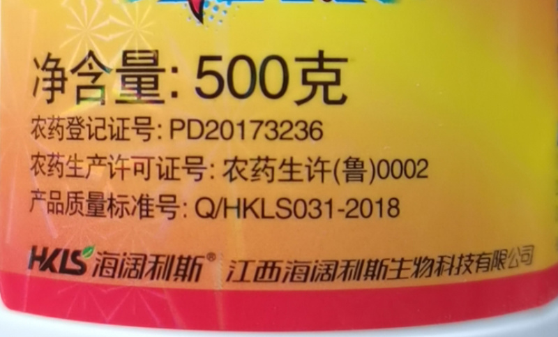 海阔利斯巨效正品20%噻虫胺梨树梨木虱专用杀虫剂农药