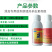 海阔利斯巨效正品20%噻虫胺梨树梨木虱专用杀虫剂农药