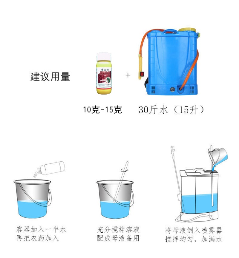 汉邦农药30%噻虫嗪花生蚜虫正品专用杀虫剂农用老牌子整箱