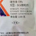 鲁抗70%噻虫嗪有效防治蓟马韭蛆稻飞虱等作物害虫专用药