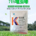 70%噻虫嗪防大葱蓟马韭菜韭蛆等刺吸式害虫