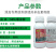 汤普森50%噻虫胺水稻飞虱地蛆韭蛆蓟马梨木虱杀虫剂