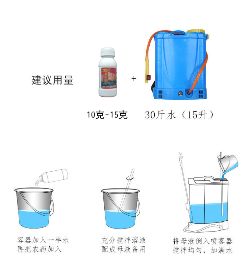 汤普森50%噻虫胺水稻飞虱地蛆韭蛆蓟马梨木虱杀虫剂