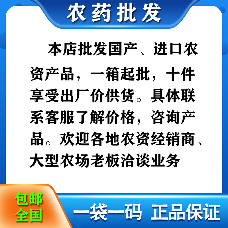 彪旗汤普森70%噻虫嗪水稻稻飞虱专用杀虫剂整箱批发