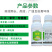 32.5%苯醚•嘧菌酯防治水稻稻瘟病专用杀菌剂