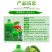 上海同瑞3%赤霉酸赤霉素920促芽分化苗齐植物生长调节剂