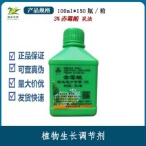 上海同瑞三六3%赤霉酸植物生长调节剂920赤霉素老牌子整