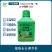 上海同瑞三六3%赤霉酸植物生长调节剂920赤霉素老牌子整