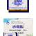 上海同瑞920三六75%赤霉酸植物生长调节剂催芽浸种