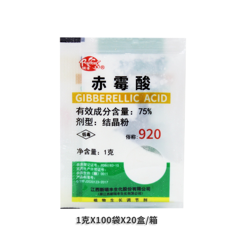 瑞丰920制种75%赤霉酸植物调节剂催芽浸种甘蔗增粗
