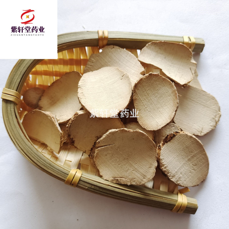 三棱荆三棱统片产地浙江省药味浓郁