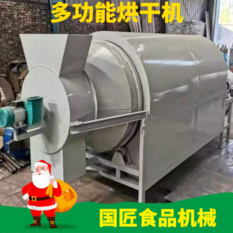 厂家供应大型电加热滚筒烘干机木屑泥沙烘干设备